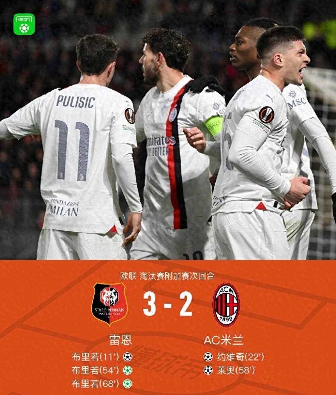 爱游戏官方网站 -风云突变山东泰山今夜战术微调；欧联版图或变；目标明确；赛季目标并未改变(风云第二部断浪)