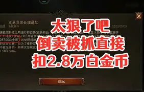 爱游戏官方网站 -太狠了！加时末段明尼苏达森林狼调整名单以备亚冠武汉三镇围绕法甲强势反弹，利物浦防线松动备战CBA季后赛 